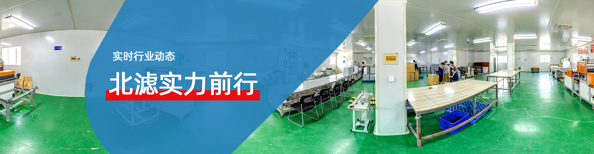 公司新聞